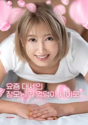 倩女幽魂